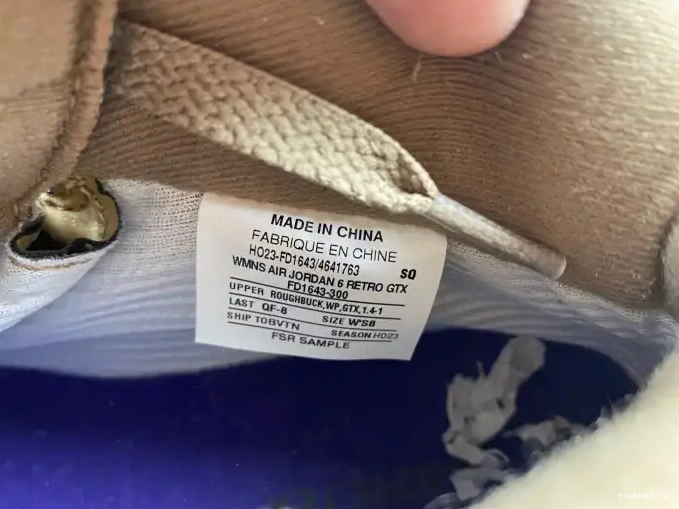 Rep Air WMNS 6 Brown FD1643-300 Jordan Gore-Tex Kelp 0606